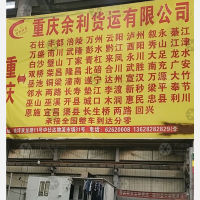 诚天信物流园店网点
