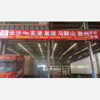 长沙到广西柳州专线,长沙到广西柳州直达线路,长沙到广西柳州中转线路