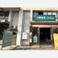 金开电商产业园二期店网点