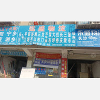 长沙到湖南岳阳平江虹桥镇专线,长沙到湖南岳阳平江虹桥镇直达线路,长沙到湖南岳阳平江虹桥镇中转线路