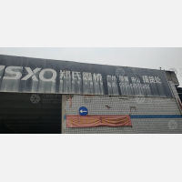 茄子溪昌可物流园店网点
