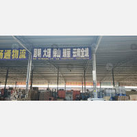 特马物流园店网点