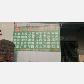 重庆昌盛达/大秦物流（三方）