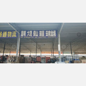 重庆邦辉畅通物流云南线