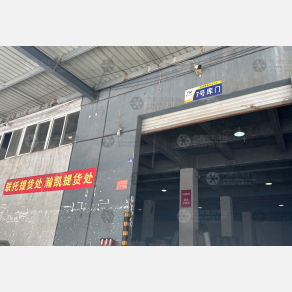 重庆联托/瀚凯物流（卸货点）