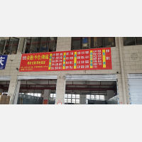 可可香物流配送中心店网点