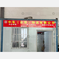 茶园重锅产业园店网点
