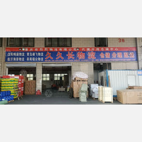 重庆宏烈烈/久久长物流（卸货点）