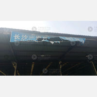 长沙资长物流