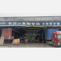 长沙富香物流耒阳线