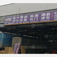长沙到湖南常德专线,长沙到湖南常德直达线路,长沙到湖南常德中转线路