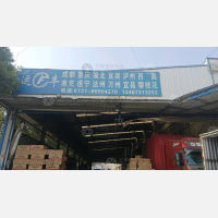 长沙到四川达州专线,长沙到四川达州直达线路,长沙到四川达州中转线路