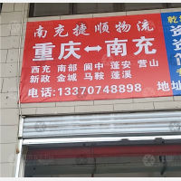 可可香物流配送中心店网点