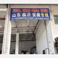 可可香物流配送中心店网点