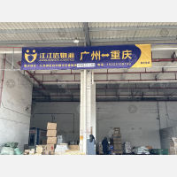 可可香物流配送中心店网点