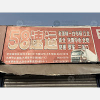 重庆到重庆九龙坡区专线,重庆到重庆九龙坡区直达线路,重庆到重庆九龙坡区中转线路
