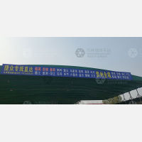 九州物流园A区店网点