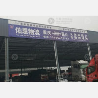 沙坪坝区店网点