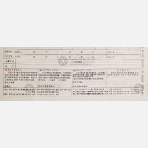 重庆创业镁物流