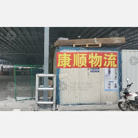 沙坪坝区店网点