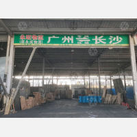 高岭国际商贸城物流园店网点