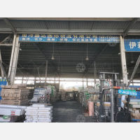 高岭国际商贸城物流园店网点