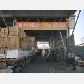长沙老戴物流（卸货点）