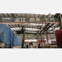 长沙到湖南怀化芷江专线,长沙到湖南怀化芷江直达线路,长沙到湖南怀化芷江中转线路