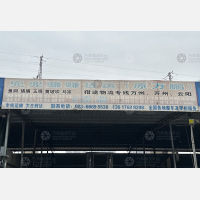 重庆到重庆巴南区鱼洞街道专线,重庆到重庆巴南区鱼洞街道直达线路,重庆到重庆巴南区鱼洞街道中转线路