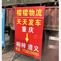 九州物流园A区店网点