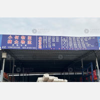 重庆到四川内江隆昌专线,重庆到四川内江隆昌直达线路,重庆到四川内江隆昌中转线路