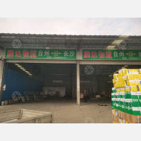 湾田国际物流园店网点