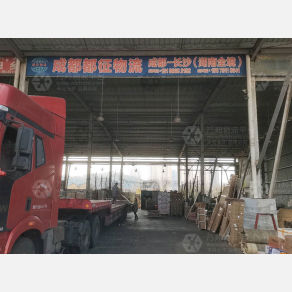 长沙都征物流（卸货点）