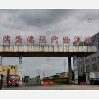 滨海港现代物流园店网点