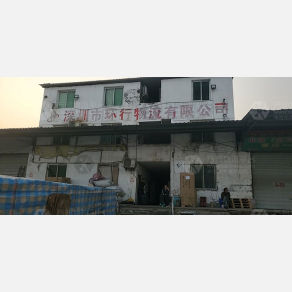 重庆环行物流