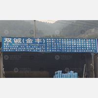 重庆到重庆石柱专线,重庆到重庆石柱直达线路,重庆到重庆石柱中转线路
