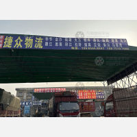 九州物流园B区店网点