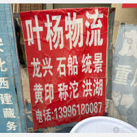重庆到重庆江北区复盛镇人民政府专线,重庆到重庆江北区复盛镇人民政府直达线路,重庆到重庆江北区复盛镇人民政府中转线路