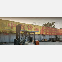 九州物流园B区店网点