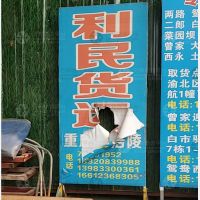 可可香物流配送中心店网点
