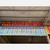 和润商贸物流园店网点