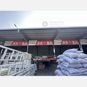 重庆三志物流（卸货点）