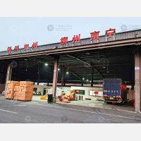 浦粤智慧公路港店网点
