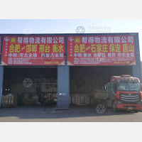 合肥到河北邯郸专线,合肥到河北邯郸直达线路,合肥到河北邯郸中转线路