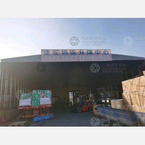 合肥骆驼物流（卸货点）