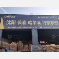 合肥到辽宁沈阳于洪区专线,合肥到辽宁沈阳于洪区直达线路,合肥到辽宁沈阳于洪区中转线路