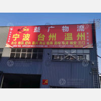 合肥到浙江湖州专线,合肥到浙江湖州直达线路,合肥到浙江湖州中转线路