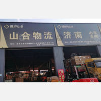 合肥到山东滨州专线,合肥到山东滨州直达线路,合肥到山东滨州中转线路