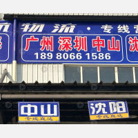 成都到广东广州专线,成都到广东广州直达线路,成都到广东广州中转线路
