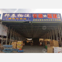 合肥到福建莆田专线,合肥到福建莆田直达线路,合肥到福建莆田中转线路